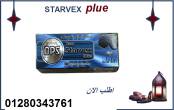 السويس-مستحضرات طبية