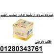 السويس-مستحضرات طبية