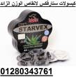 الجيزة-مستحضرات طبية