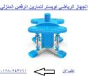 دمياط-مستحضرات طبية