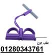 المنيا-مستحضرات طبية