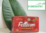 الجيزة-مستحضرات طبية