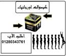 السويس-مستحضرات طبية