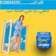 الجيزة-مستحضرات طبية