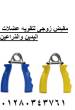 الجيزة-مستحضرات طبية