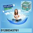 الاسكندرية-مستحضرات طبية
