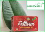 الجيزة-مستحضرات طبية