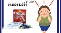 الاسكندرية-مستحضرات طبية