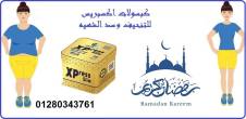 الاسكندرية-مستحضرات طبية