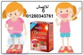 السويس-مستحضرات طبية