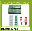 الجيزة-مستحضرات طبية