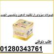 السويس-مستحضرات طبية