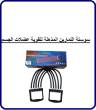 الجيزة-مستحضرات طبية