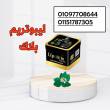 السويس-مستحضرات طبية