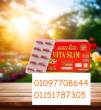 كبسولات فيتا سليم للتخسيس Vita Slim - أسوان-مستحضرات طبية