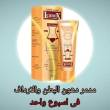 الجيزة-مستحضرات طبية