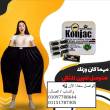 السويس-مستحضرات طبية