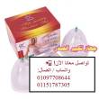 السويس-مستحضرات طبية
