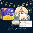 القاهرة-مستحضرات طبية