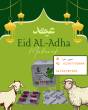 في عيد الأضحى… خليكِ في رشاقتك بدون حرمان! - الاسكندرية-مستحضرات طبية