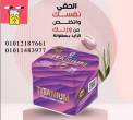 الجيزة-مستحضرات طبية