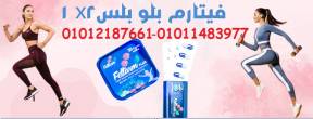 القاهرة-مستحضرات طبية