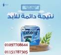الجيزة-مستحضرات طبية