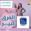 السويس-مستحضرات طبية