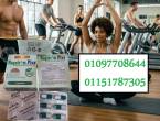 كبسولات ريجتريم بلس RIGTRIMM PLUS - الثورة الجديدة في عالم - الفيوم-مستحضرات طبية