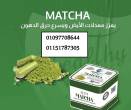 الجيزة-مستحضرات طبية