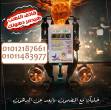 الجيزة-مستحضرات طبية