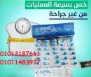 قول وداعًا للجوع الكتير والشهية المفتوحة!