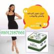 الاسكندرية-مستحضرات طبية