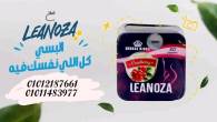 الجيزة-مستحضرات طبية