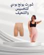 السويس-مستحضرات طبية