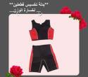 دبي-مستحضرات طبية