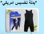 دبي-مستحضرات طبية
