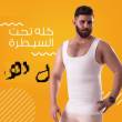 دبي-مستحضرات طبية