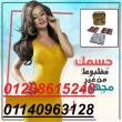 كبسولات اكسبريس للتخسيس 36 كبسوله01208615248 - المنيا-أخرى