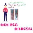 القاهرة-أخرى