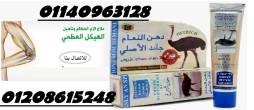 المنيا-أخرى