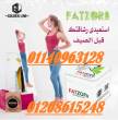 القاهرة-أخرى