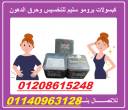 القاهرة-أخرى