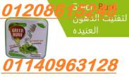 القاهرة-أخرى