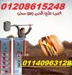 السويس-أخرى