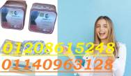كبسولات زوتريم بلس للتنحيف01208615248 - الاسكندرية-أخرى