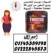 القاهرة-أخرى