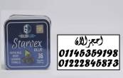 القاهرة-أخرى