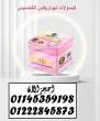 القاهرة-أخرى