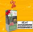القاهرة-أخرى